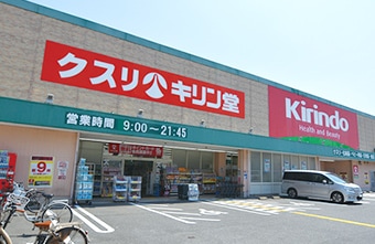 キリン堂 岸和田野田店