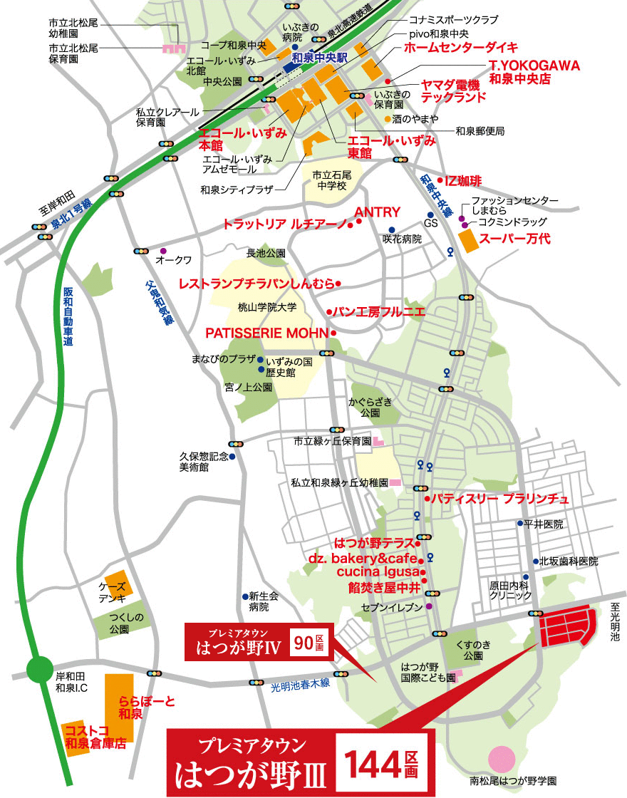 はつが野周辺地図