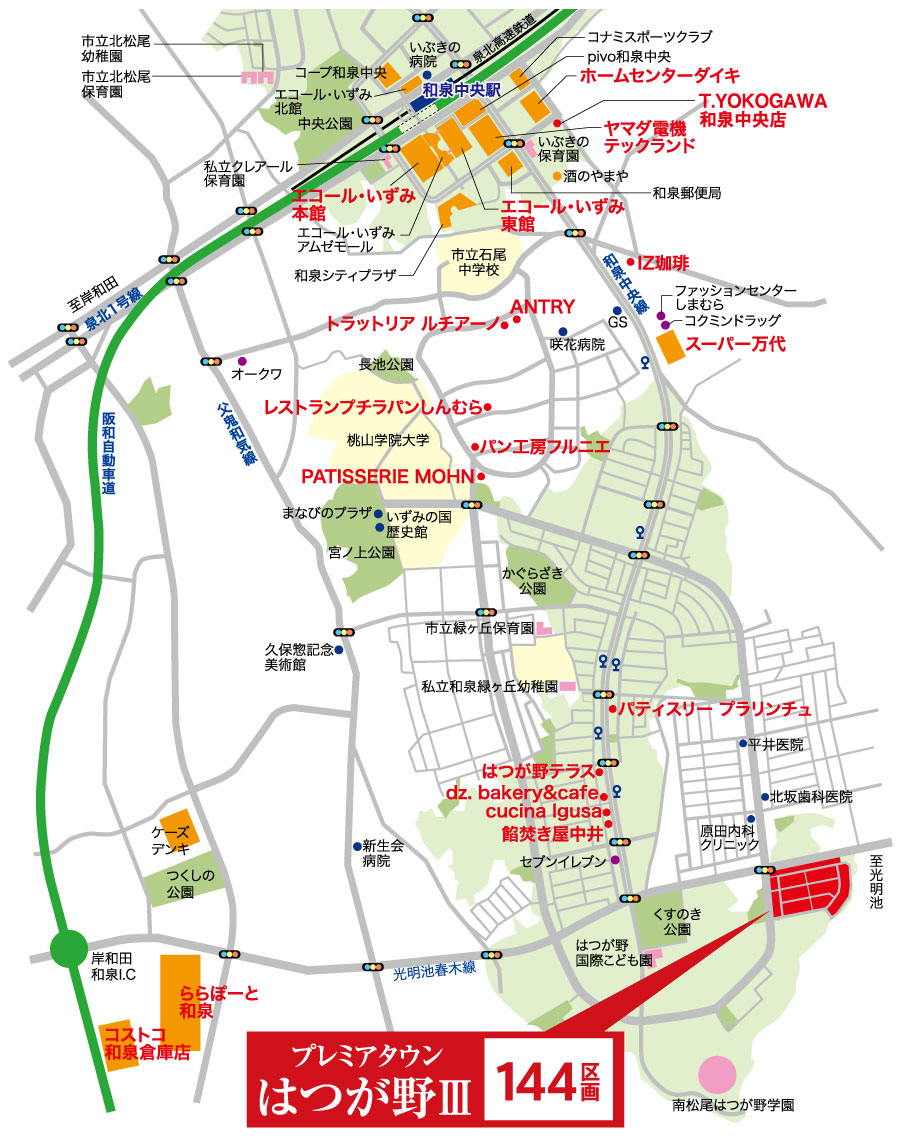 はつが野3 地図