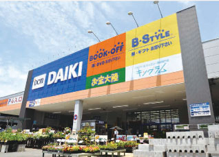 ホームセンターダイキ