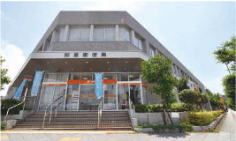 和泉郵便局