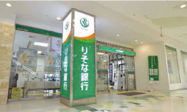 りそな銀行 和泉中央支店