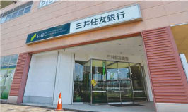 三井住友銀行 和泉中央支店