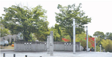 宮ノ上公園