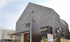 餡焚き屋中井はつが野本店