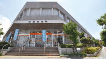 和泉郵便局