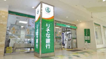 りそな銀行 和泉中央支店