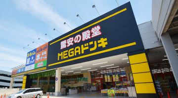 ホームセンターダイキ