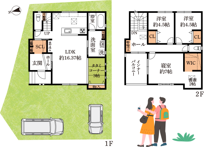 35号地　間取りプラン