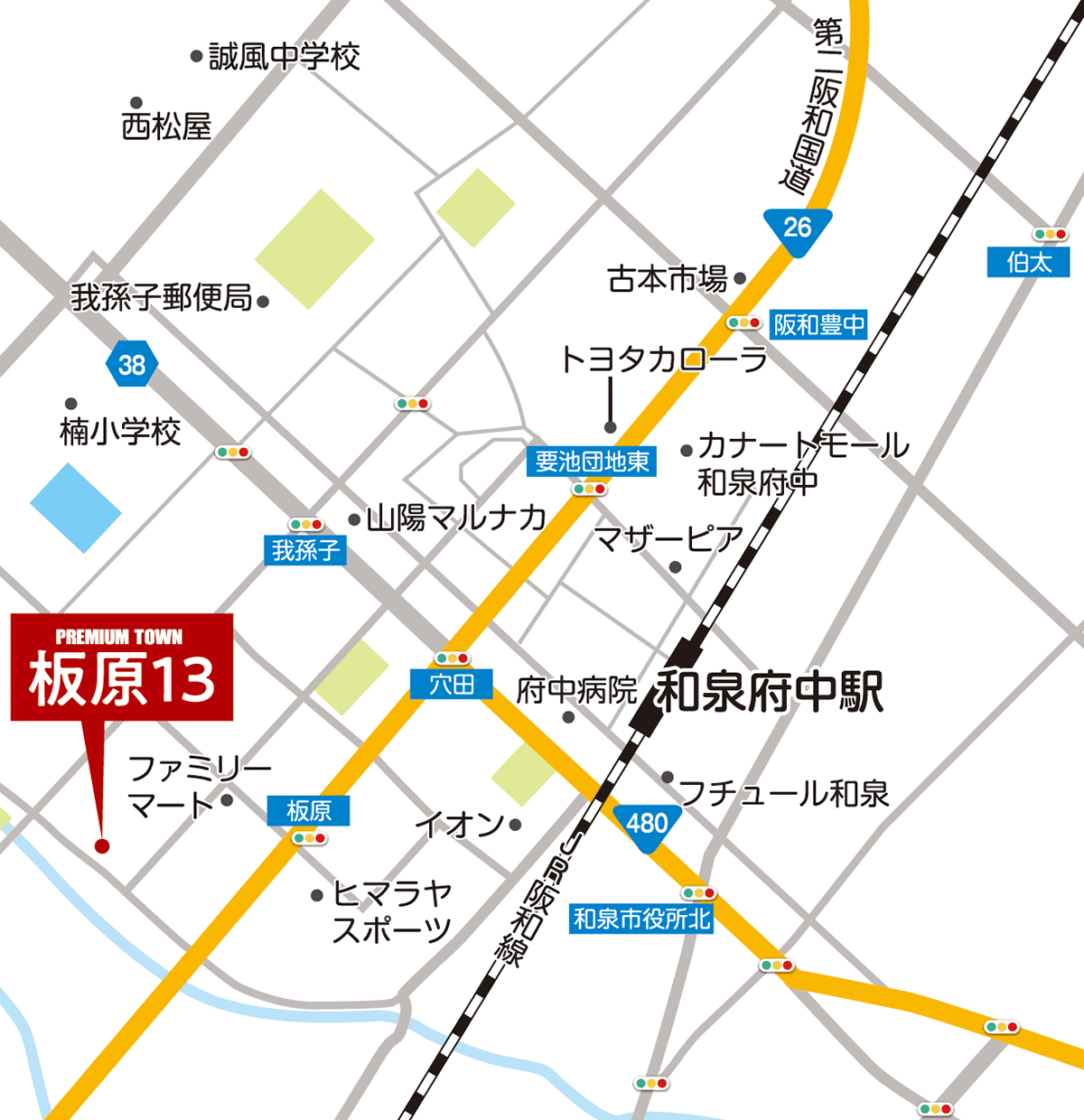 プレミアタウン板原町 東昌建設