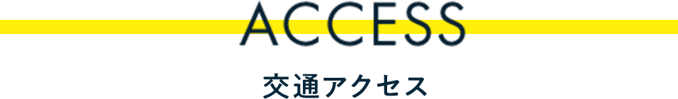 泉大津市　プレミアタウン我孫子Ⅵ　交通アクセス