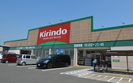 キリン堂 荒木店　徒歩5分