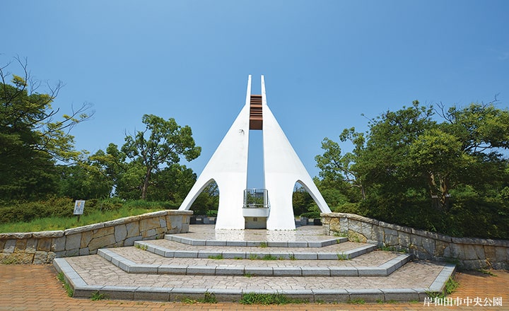 岸和田市中央公園