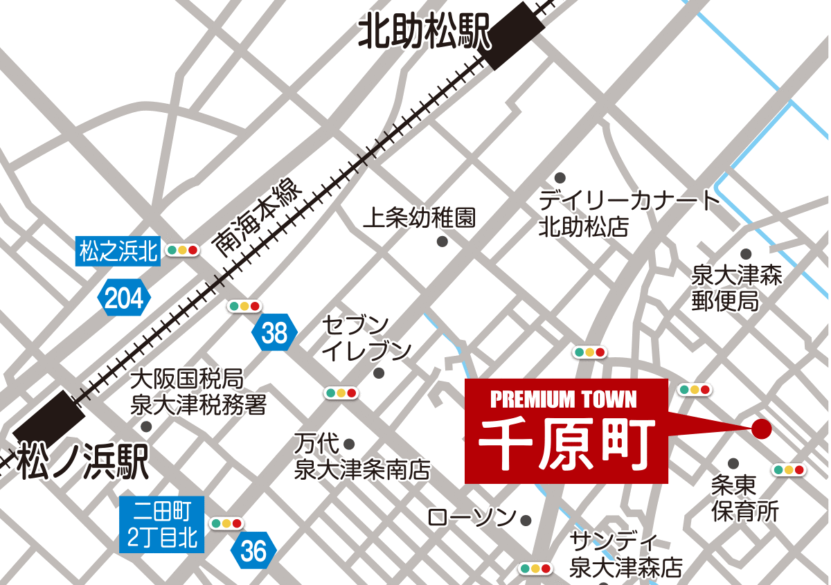 大阪府岸和田市　プレミアタウン千原町　アクセスマップ