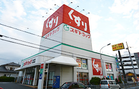 スギドラッグ泉大津店 徒歩2分