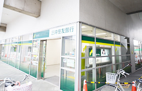 三井住友銀行泉大津支店 徒歩11分