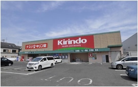 キリン堂岸和田店　徒歩9分