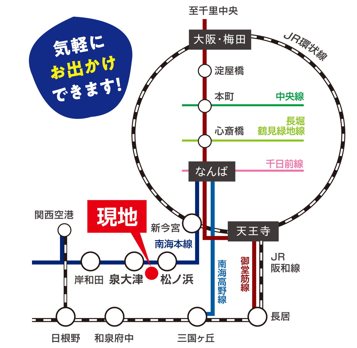 泉大津市　下条町　路線図