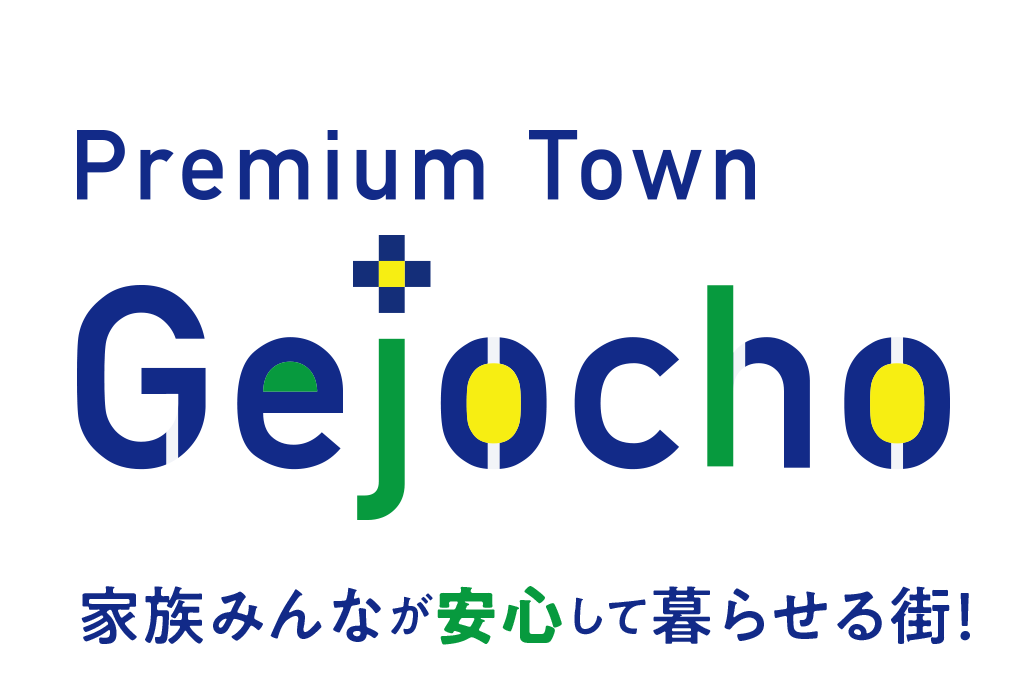 学校が近く子育て世代にぴったりな希少エリア！