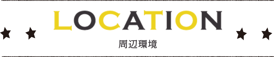 大阪府泉大津市　プレミアタウン北出4　周辺環境