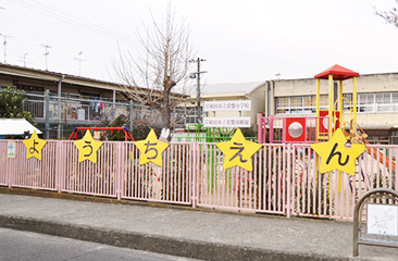 岸和田市立常盤幼稚園　徒歩7分（下松町Ⅱより）/徒歩5分（下松町Ⅲより）