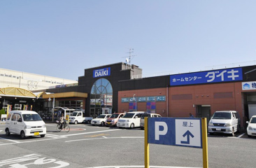 DCMダイキ岸和田東店徒歩11分（下松町Ⅱより）/徒歩14分（下松町Ⅲより）