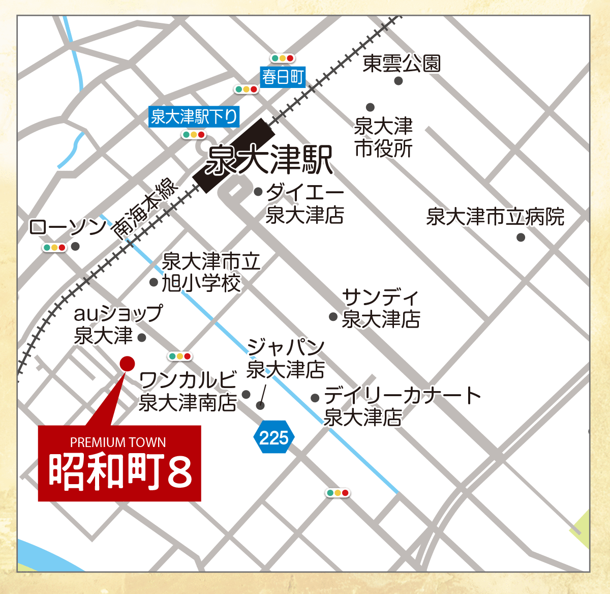 大阪府泉大津市　プレミアタウン昭和町8　アクセスマップ