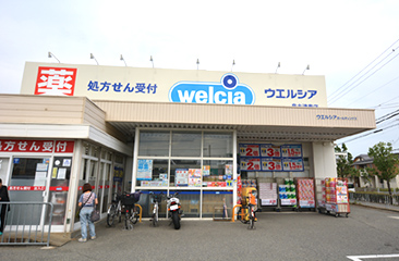 ウエルシア泉大津寿店